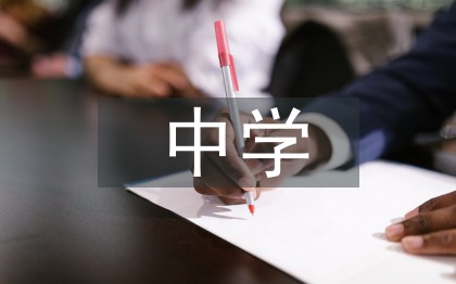 借助运动心理学家指导篮球运动员减压的方案_0